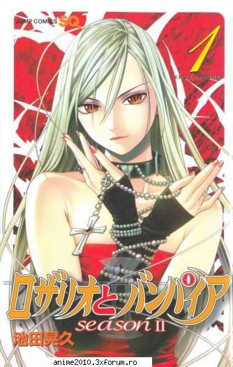 Poze - Yuuki Cross - Rosario+Vampire